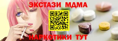 гидропоника Чапаевск