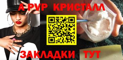 марихуана Шебекино