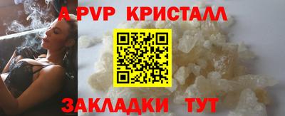 mdma Шелехов