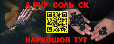 дживик Шахты