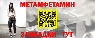 эйфоретик Чебоксары