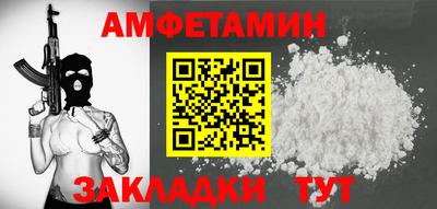 марихуана Шебекино