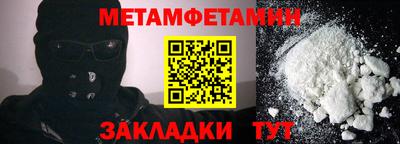 mdma Шелехов