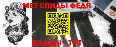 mdma Шелехов