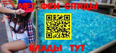 первитин Чебаркуль