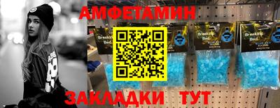 эйфоретик Чебоксары