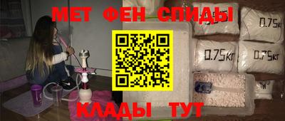 первитин Чебаркуль