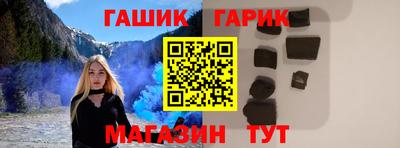 гидропоника Чапаевск