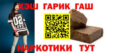 гидропоника Чапаевск
