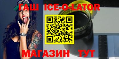 mdma Шелехов