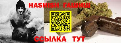 марихуана Шебекино