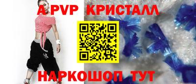 первитин Чебаркуль
