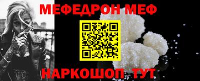 первитин Чебаркуль