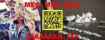эйфоретик Чебоксары