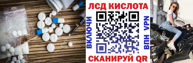 ЛСД экстази кислота  наркотики  мега ONION  Сердобск 