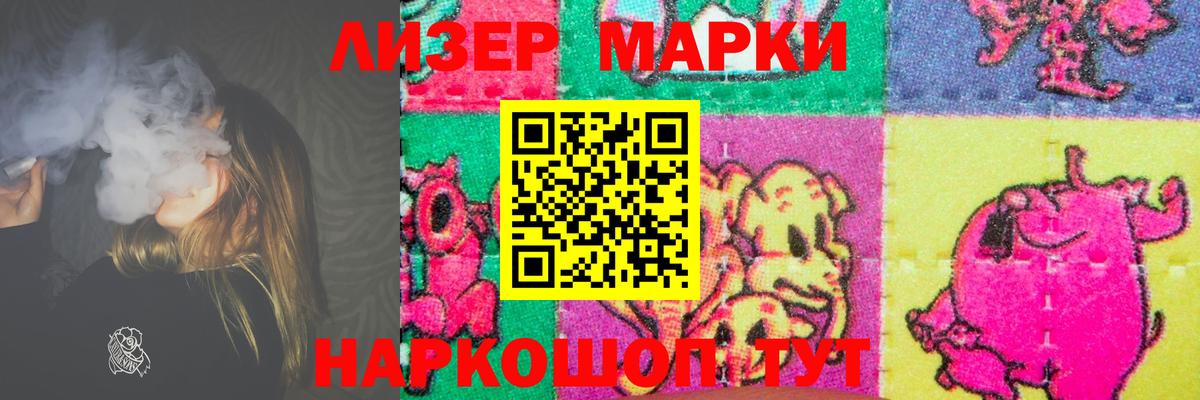 LSD-25 экстази ecstasy  Лсд 25 экстази кислота  Вход с VPN  Сердобск 
