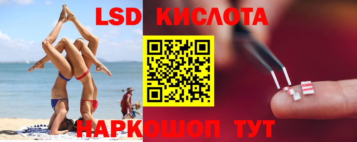 Лсд 25 экстази ecstasy Сердобск