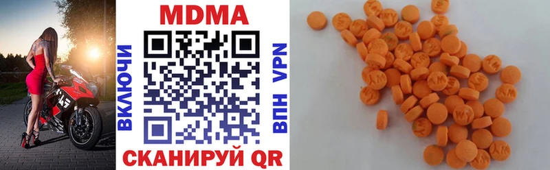 MDMA Molly  блэк спрут зеркало  Сердобск 
