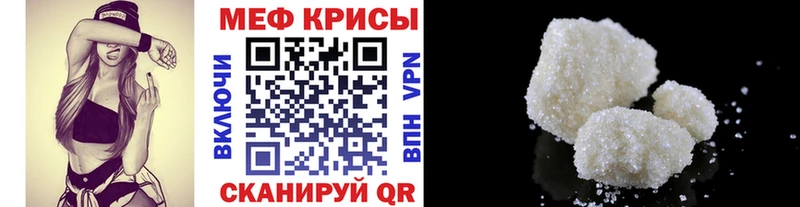 Меф мука  магазин продажи наркотиков  Сердобск 