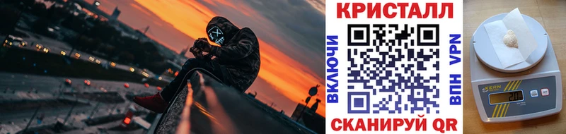 МЕТАМФЕТАМИН винт  кракен ТОР  Сердобск 