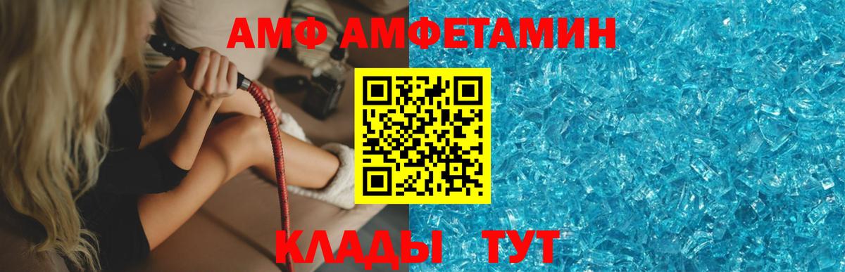 Сердобск  Метамфетамин Декстрометамфетамин 99.9%  Вход с VPN 