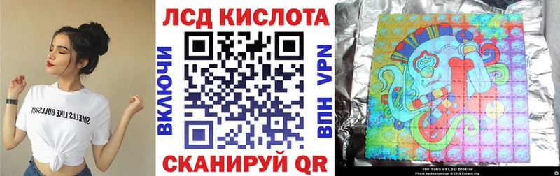Марки 25I-NBOMe 1,5мг Сердобск