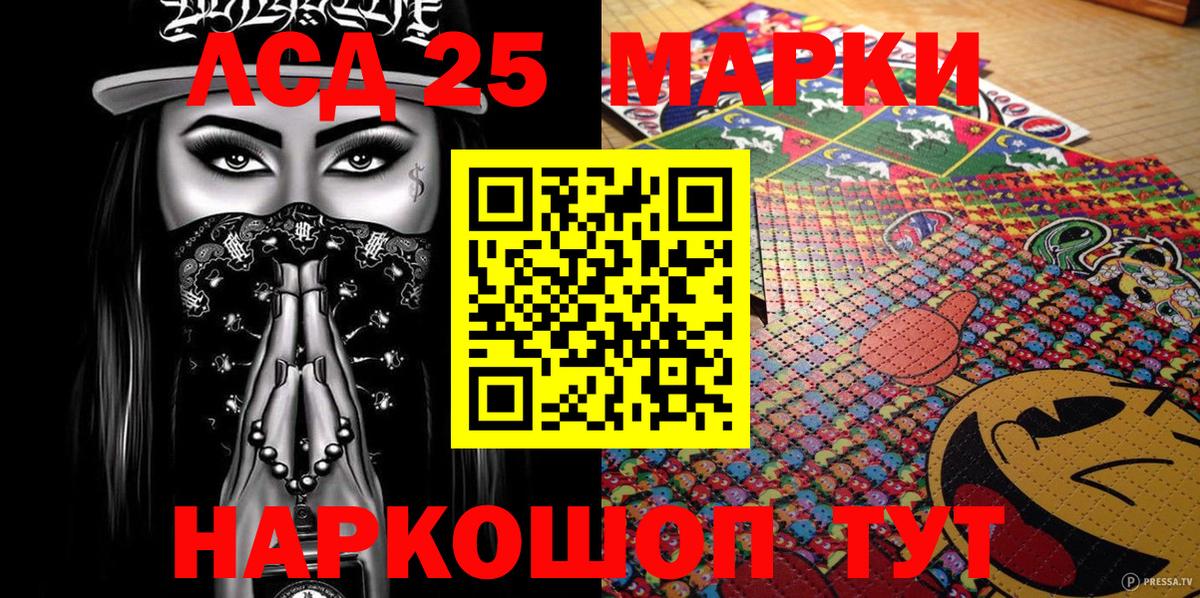 Сердобск  что такое наркотик  Вход с VPN  Марки N-bome 1500мкг 
