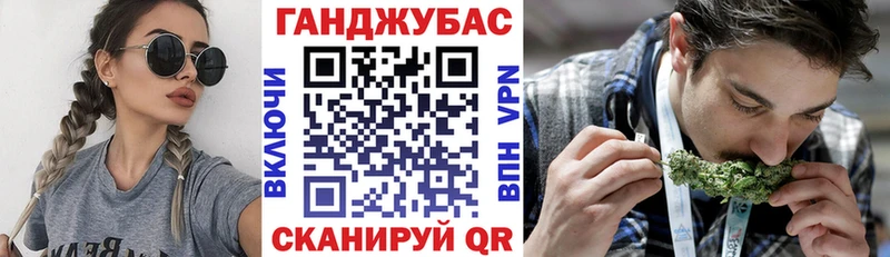 Канабис конопля Сердобск