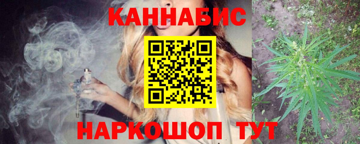 Конопля марихуана Сердобск