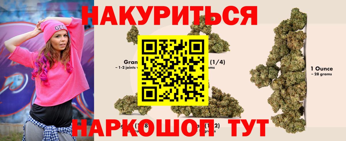 Бошки марихуана планчик  Вход с VPN  Шишки марихуана Ganja  Бошки марихуана LSD WEED  Сердобск  Марихуана THC 21% 